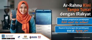 Overlap Bank Rakyat, Emas Ar Rahnu Bank Rakyat, Pinjaman bertindih, Pajak gadai Islam